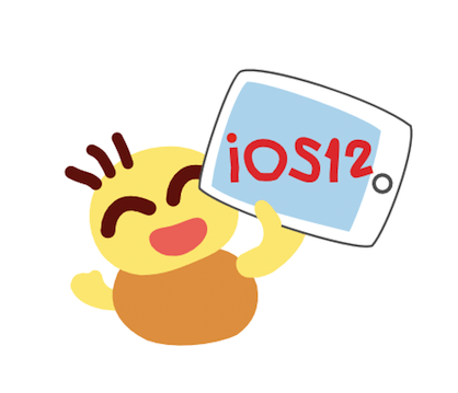 iPadをiOS12にアップデート