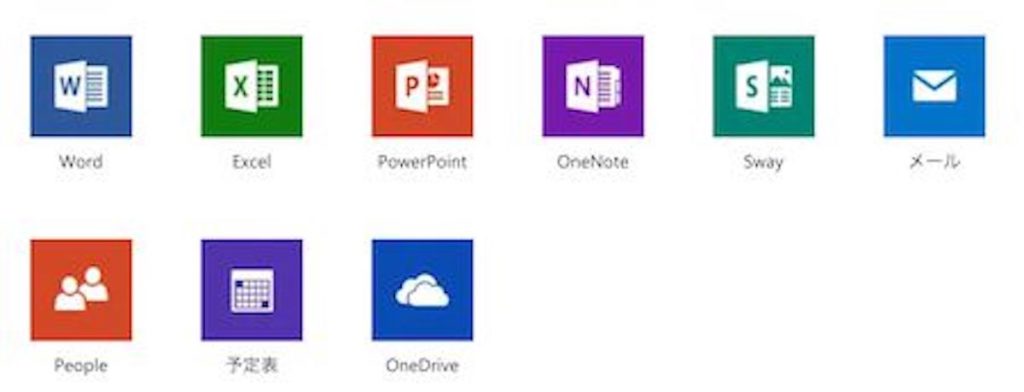 Macでms Office まずは無料の Office Online 試してみては Mutsuニカルスキル