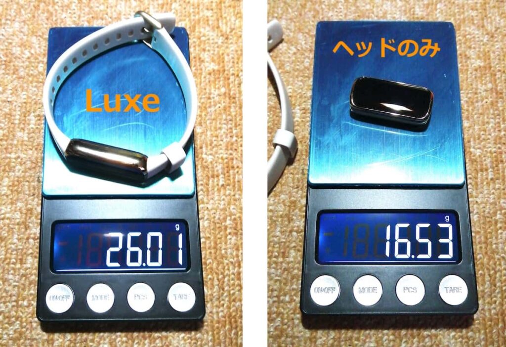 『Fitbit Luxe』の全体の重さとヘッド部分のみの重さ