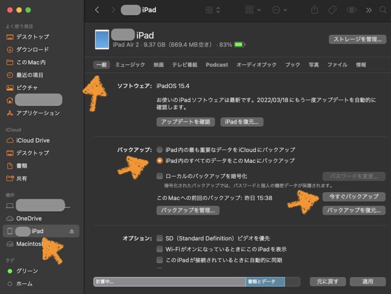 mC-Print3 Ipad、エアレジ、Uber対応+spbgp44.ru