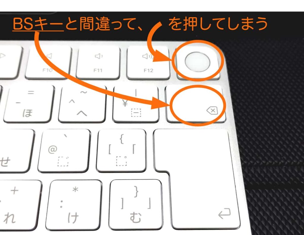 Apple純正Magic KeyboardのBSキーとロックキー部分