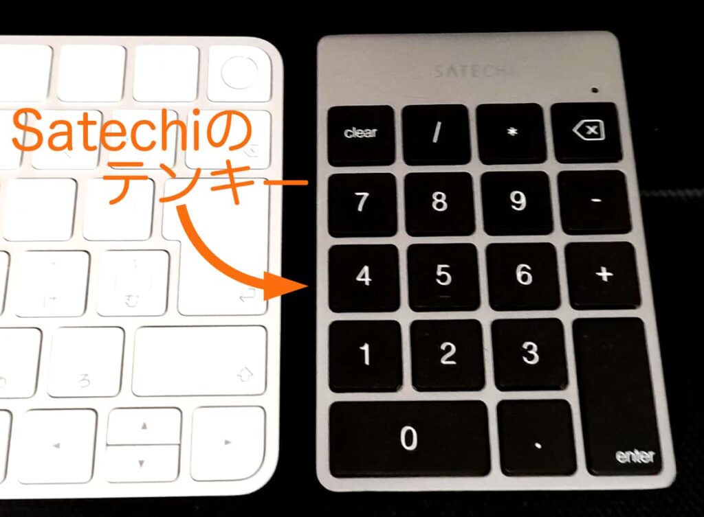 Apple純正Magic KeyboardとSatechiのテンキー