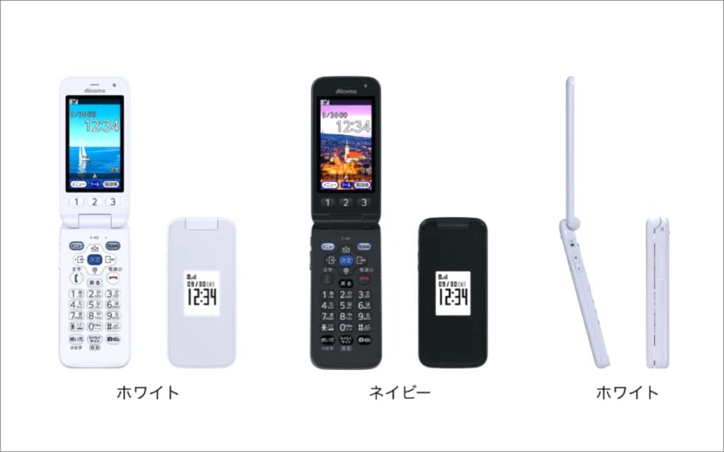 ドコモ『らくらくホン F-41F』外観